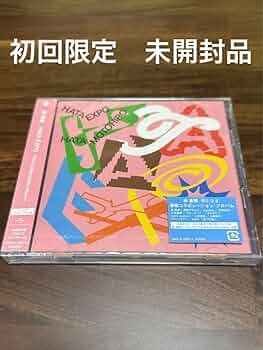 完全予約生産　秦基博　ファンクラブ限定　All Time Best　アルバム All Time Best Album『All Time Best ハタモトヒロ』 | 秦 基博